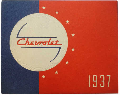 Лот из восьми рекламных
буклетов автомобилей 1930
-
х гг.
разных марок